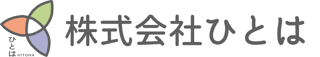 株式会社ひとは